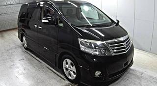 Toyota Alphard 2007 года за 5 000 000 тг. в Атырау