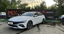 Hyundai Elantra 2024 годаүшін8 600 000 тг. в Алматы