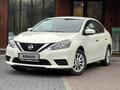 Nissan Sylphy 2023 годаүшін8 590 000 тг. в Алматы