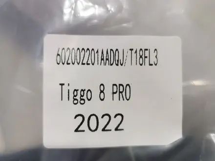 Накладка передняя бампера Chery Tiggo 8 Pro за 1 000 тг. в Алматы – фото 4