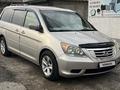 Honda Odyssey 2008 года за 8 100 000 тг. в Тараз