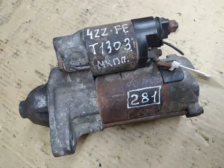 Стартер мкпп 4ZZ-FE объём 1.4 за 15 000 тг. в Астана