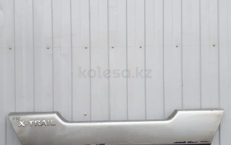 Накладка крышки багажника nissan xtrail t31 за 25 000 тг. в Астана