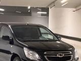 Chevrolet Cobalt 2024 года за 5 500 000 тг. в Астана – фото 2