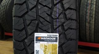 265-70-16 Hankook AT RF11 за 63 000 тг. в Алматы