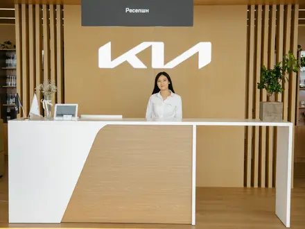 DOSCAR официальный дилер Kia в г. Тараз в Тараз – фото 2