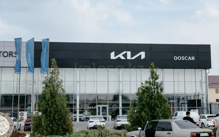DOSCAR официальный дилер Kia в г. Тараз в Тараз