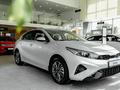 DOSCAR официальный дилер Kia в г. Тараз в Тараз – фото 12