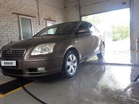 Toyota Avensis 2004 года за 5 000 000 тг. в Астана