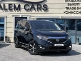 Nissan Quest 2013 годаүшін10 700 000 тг. в Алматы