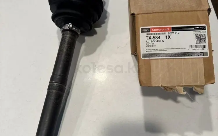 ШРУС (граната) Ford F-150үшін65 000 тг. в Алматы
