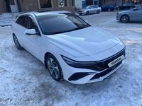 Hyundai Elantra 2024 года за 9 600 000 тг. в Караганда