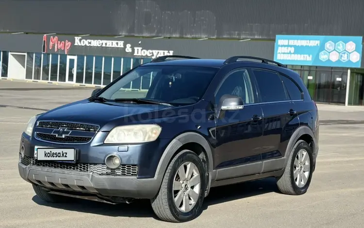 Chevrolet Captiva 2008 годаfor4 750 000 тг. в Актау