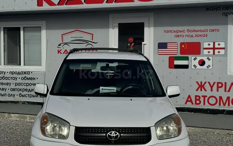 Toyota RAV4 2004 года за 6 100 000 тг. в Кокшетау