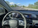 Jetour X50 2025 года за 7 500 000 тг. в Караганда