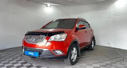 SsangYong Actyon 2013 годаүшін5 490 000 тг. в Павлодар