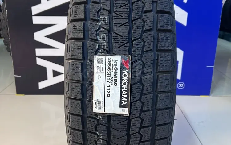 265/65R17 112Q Yokohama 2024 SUV G075үшін67 400 тг. в Алматы