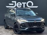 Changan CS75 Pro 2025 года за 10 890 000 тг. в Алматы