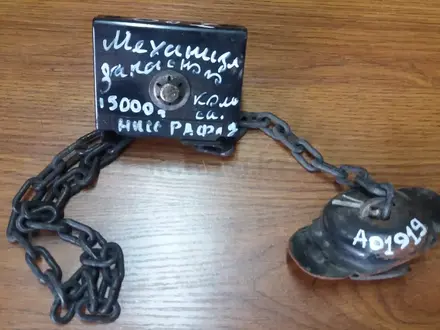 Механизм запасного колеса на ниссан патфандер за 15 000 тг. в Алматы