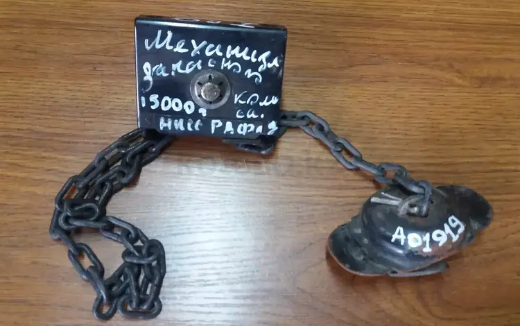 Механизм запасного колеса на ниссан патфандер за 15 000 тг. в Алматы