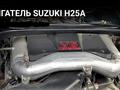 Двигатель H25A Suzuki Vitara за 400 000 тг. в Алматы