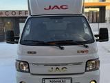 JAC  HFC 2023 года за 8 200 000 тг. в Астана – фото 3