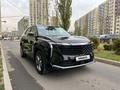 Geely Atlas 2024 года за 8 950 000 тг. в Алматы