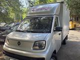 Foton Xiangling Q