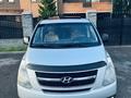 Hyundai Starex 2009 года за 7 000 000 тг. в Астана – фото 5