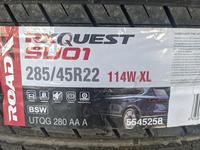 285/45R22 Roadx SU01үшін69 400 тг. в Шымкент