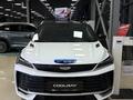Geely Coolray Flagship 2025 года за 10 690 000 тг. в Алматы – фото 2
