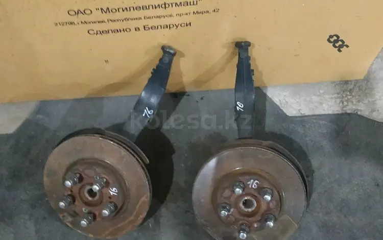 Ступицыүшін20 000 тг. в Алматы