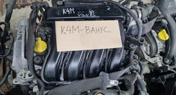 Двигатель КПП EJ20-25 F4R D4F F3R K7M-J K4M-R-J-P Y30DT QG18 4G69-92 4A90 k за 270 000 тг. в Алматы