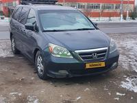 Honda Odyssey 2005 годаfor5 700 000 тг. в Кызылорда