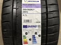 Michelin Pilot Sport 4 S 255/35 R21 и 285/30 R21 100Yүшін1 350 000 тг. в Астана