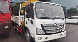 Foton  CLW 3.2 2021 года за 24 490 000 тг. в Алматы