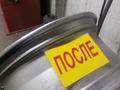 Покраска реставрация автодисков аргон прокатка в Алматы – фото 12
