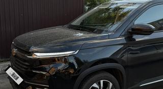 Chevrolet Captiva 2025 года за 11 200 000 тг. в Актобе