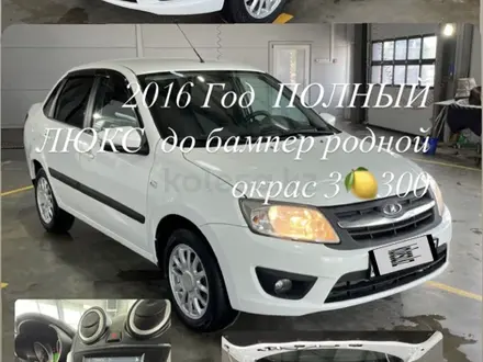 ВАЗ (Lada) Granta 2190 2016 года за 3 250 000 тг. в Уральск – фото 43