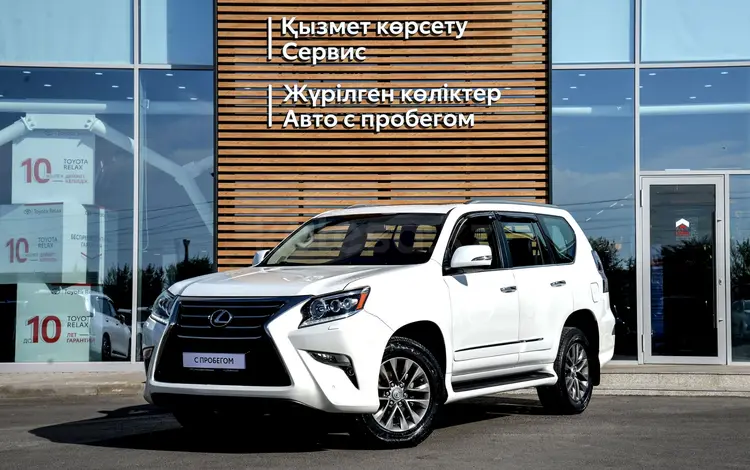 Lexus GX 460 2015 года за 32 800 000 тг. в Тараз