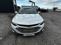 Chevrolet Malibu 2020 годаүшін9 733 333 тг. в Алматы