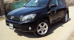 Toyota RAV4 2007 года за 7 700 000 тг. в Алматы