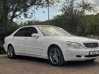 Mercedes-Benz S 320 2001 годаүшін5 000 000 тг. в Караганда