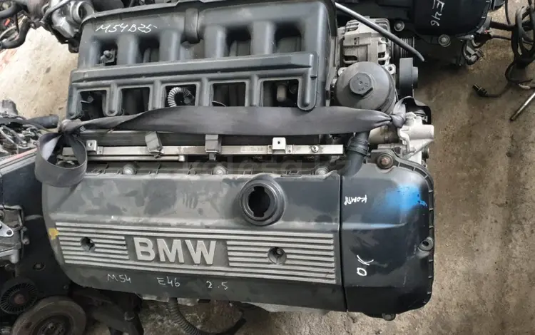 Двигатель BMW m54b25 2.5L за 100 000 тг. в Алматы