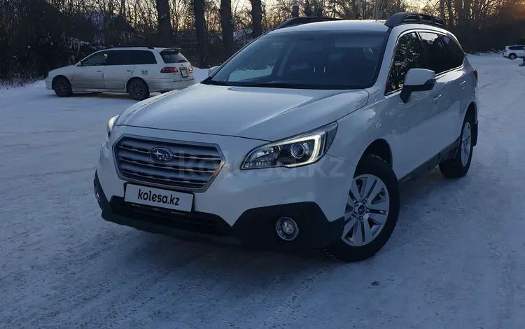 Subaru Outback 2017 годаүшін11 000 000 тг. в Усть-Каменогорск