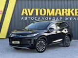EXEED TXL 2023 года за 9 750 000 тг. в Актобе