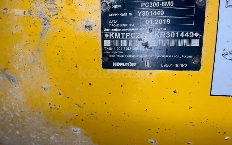 Komatsu  PC300 2019 года за 51 000 000 тг. в Жанаозен