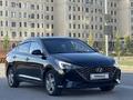 Hyundai Accent 2020 годаүшін7 600 000 тг. в Астана