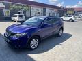 Nissan Qashqai 2014 года за 7 300 000 тг. в Костанай – фото 4