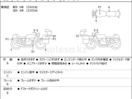 Triumph  TIGER EXPLORER 1200 2013 года за 5 290 000 тг. в Шымкент – фото 25
